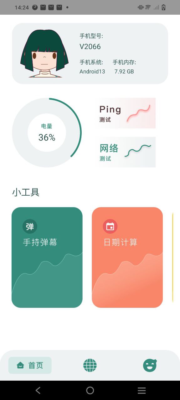 坚果入口