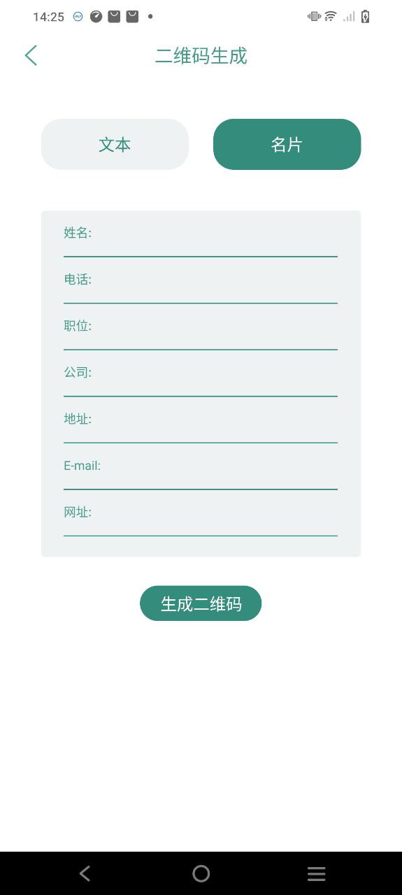 坚果入口