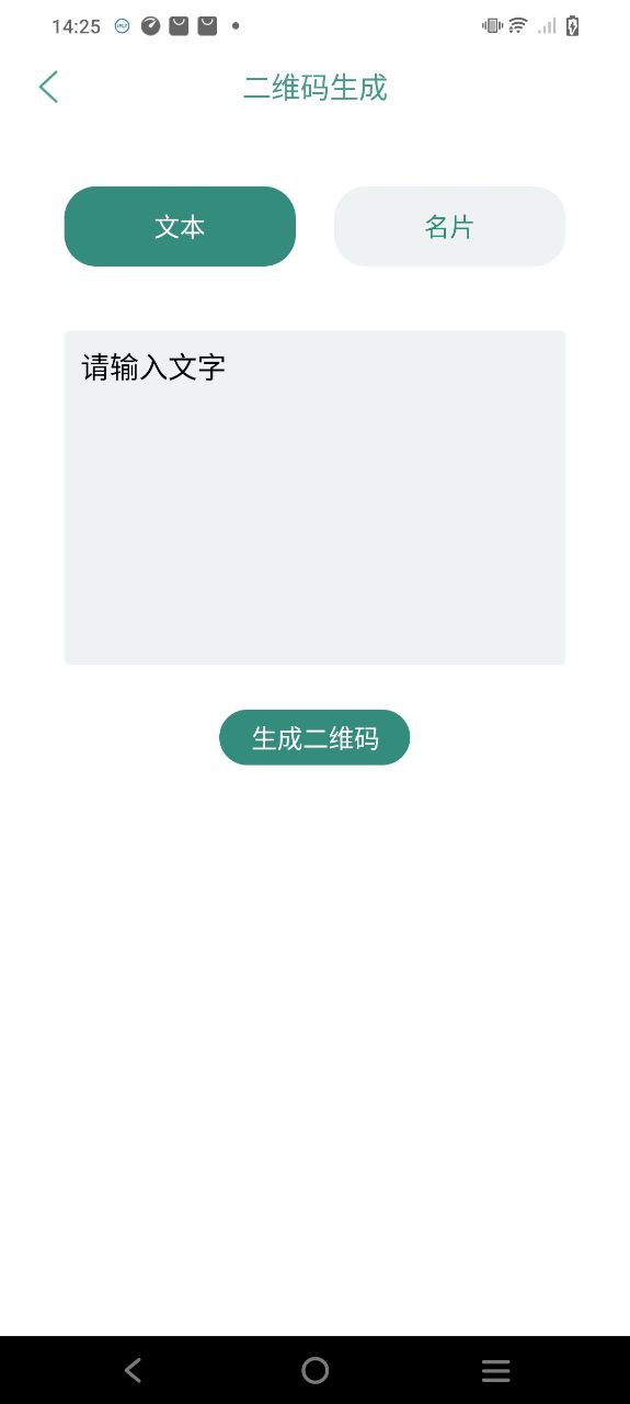 坚果入口