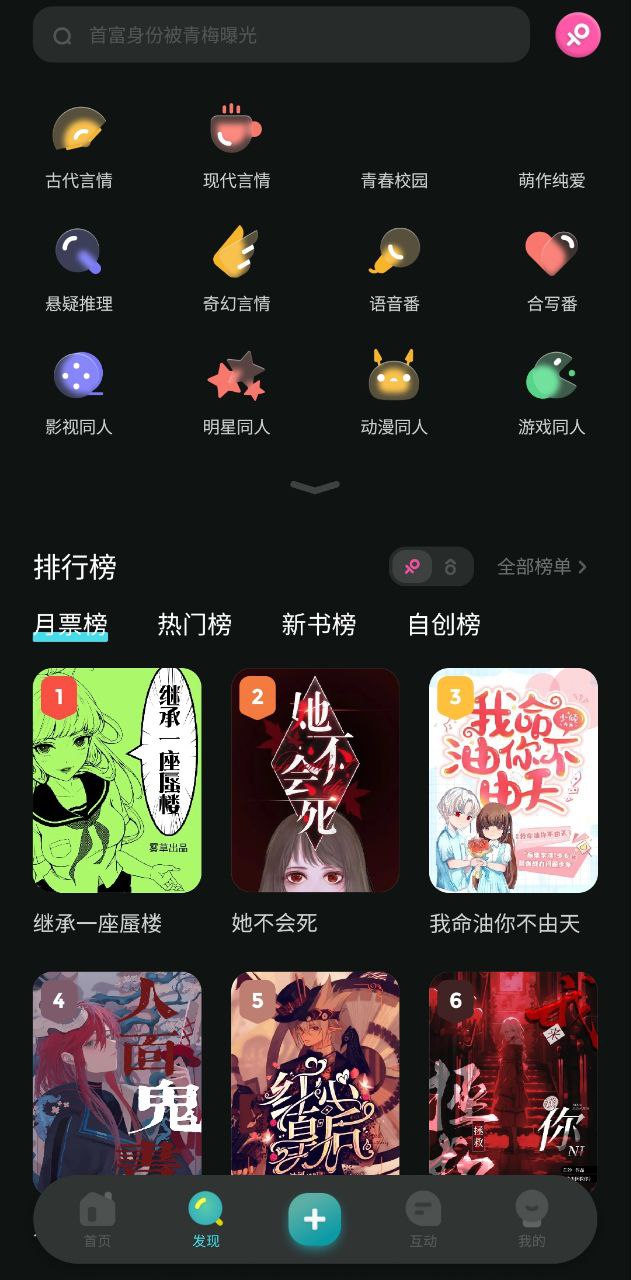 快点app
