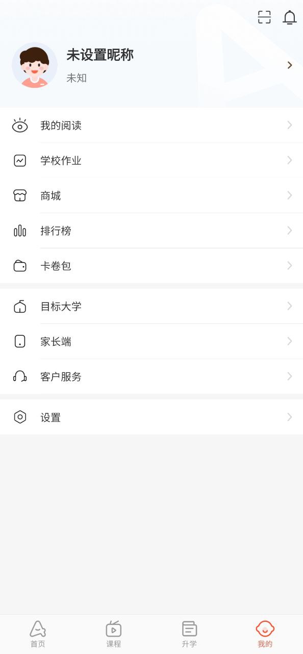 好分数下载