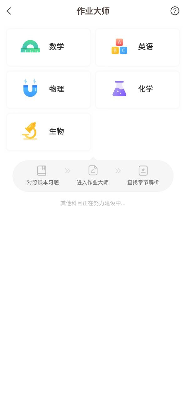好分数下载
