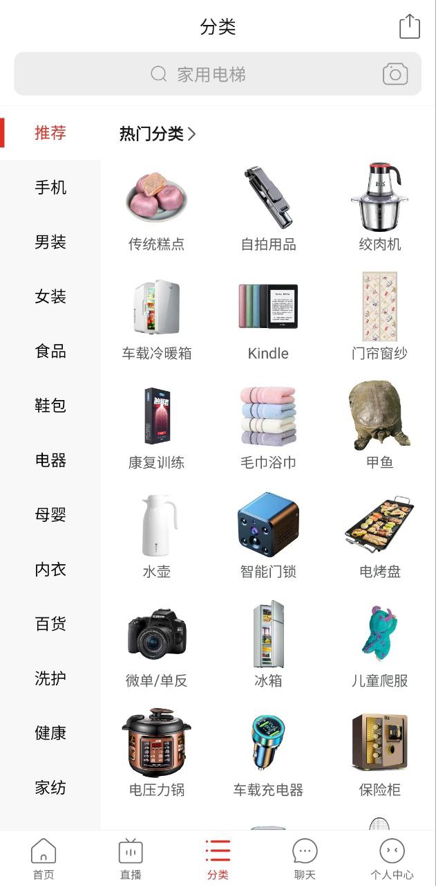 极光新闻安卓