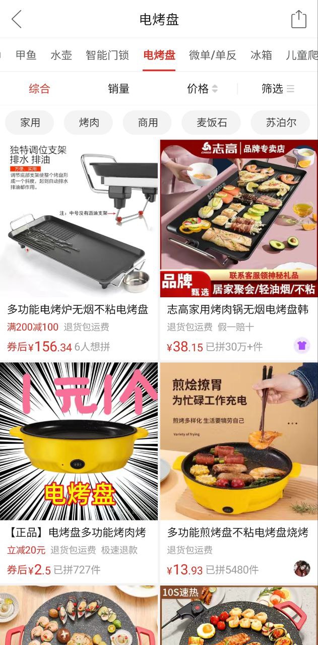 极光新闻安卓
