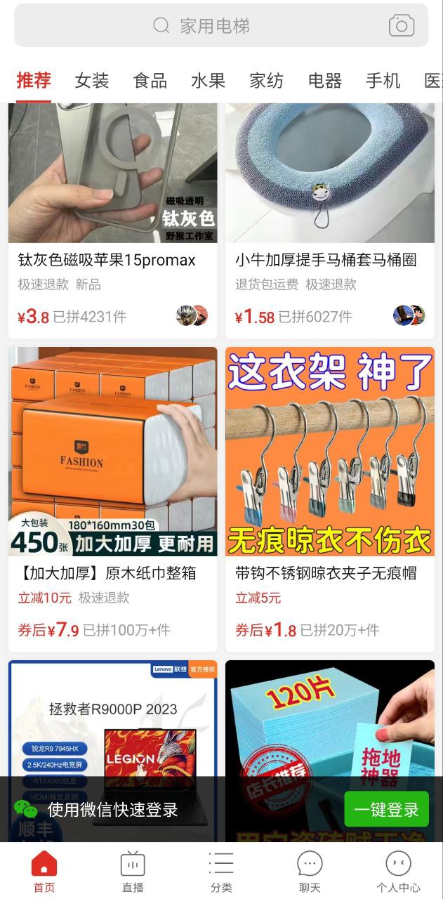 极光新闻安卓