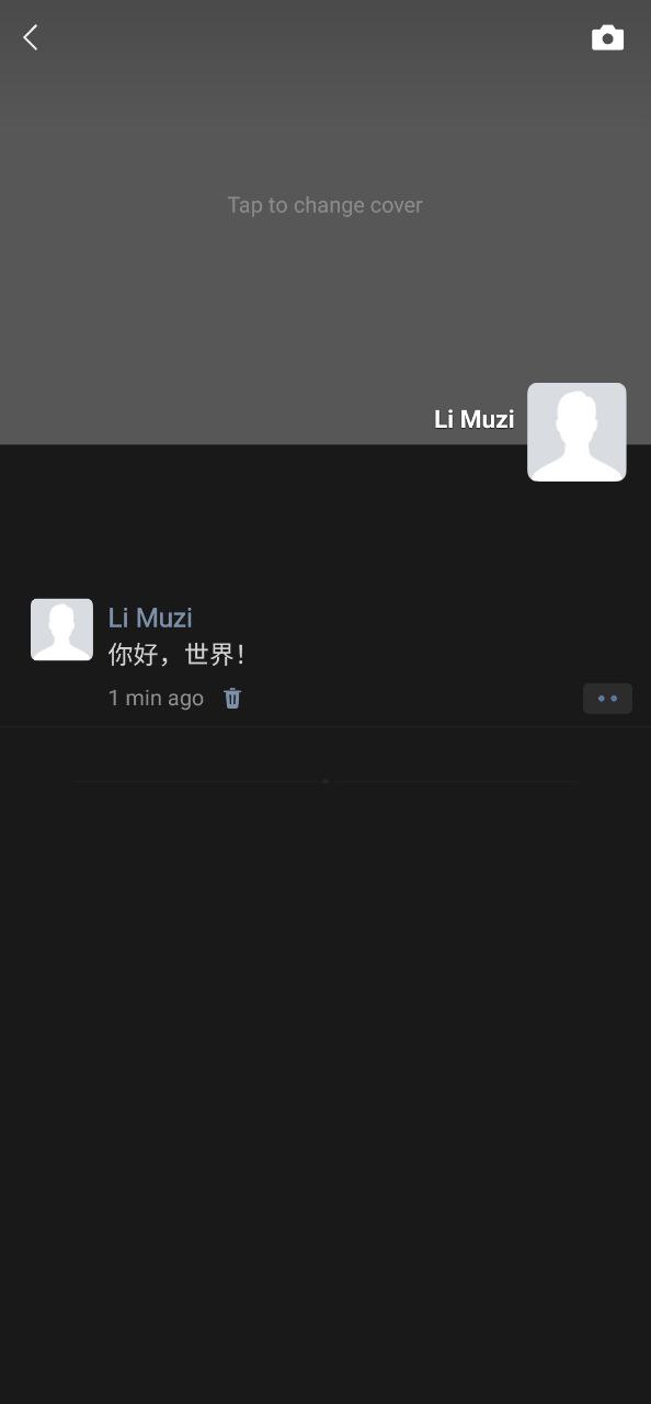 微信app