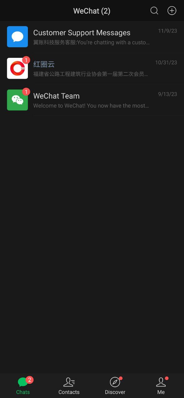 微信app