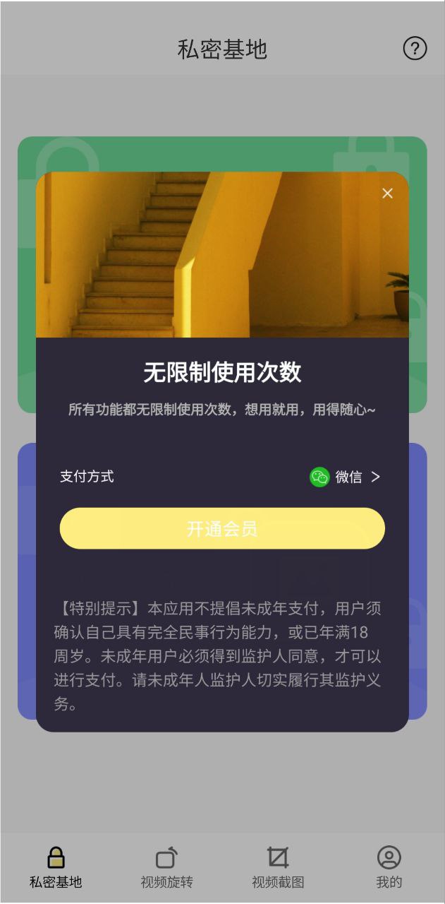 小优视频网站