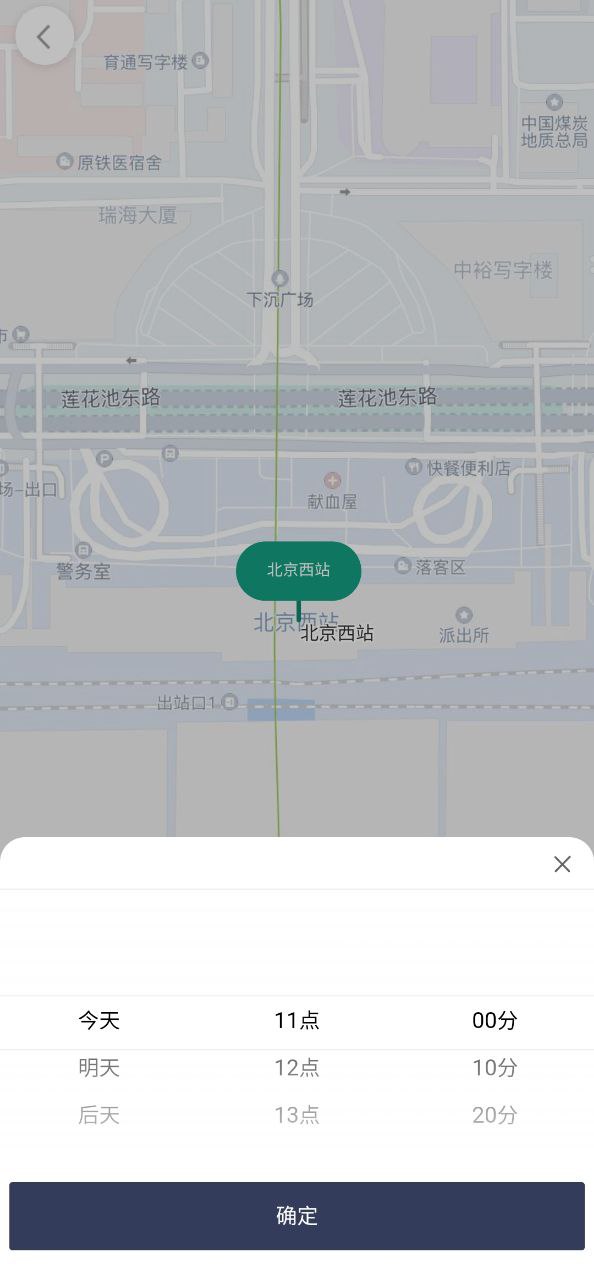 滴滴企业版应用