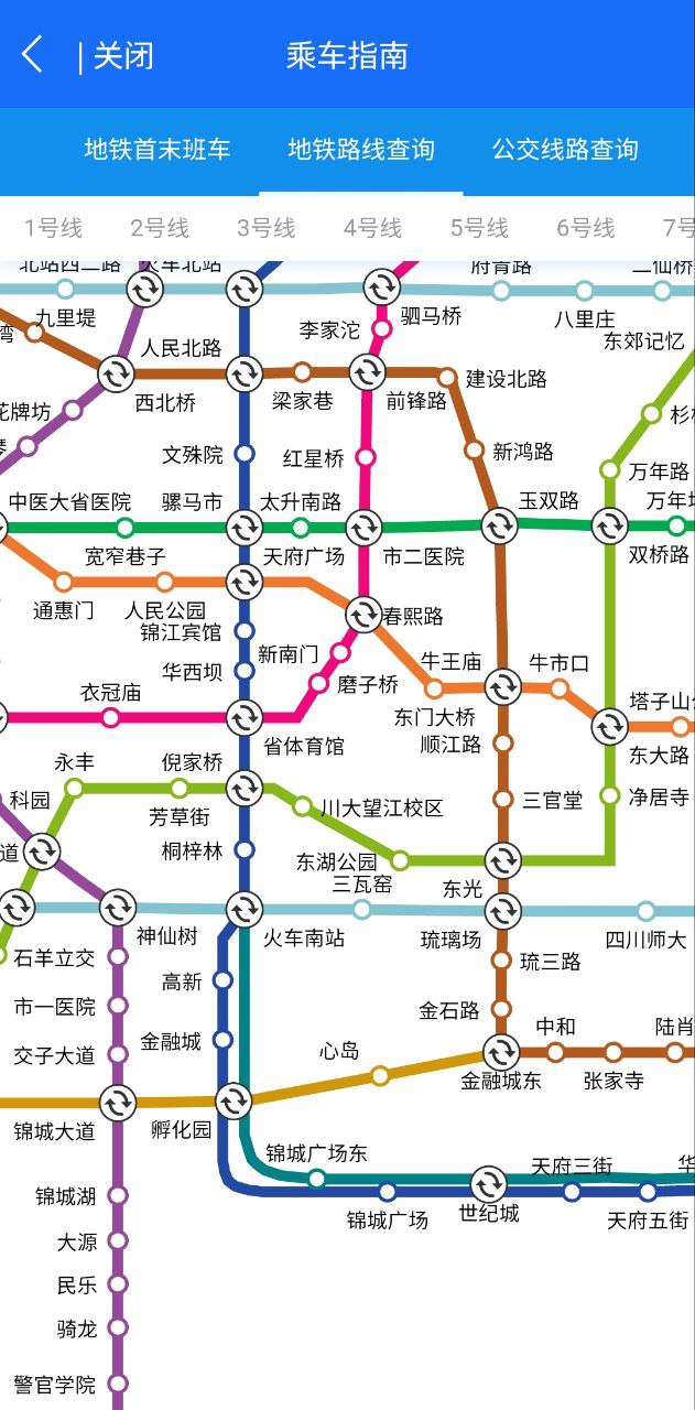 天府通安装
