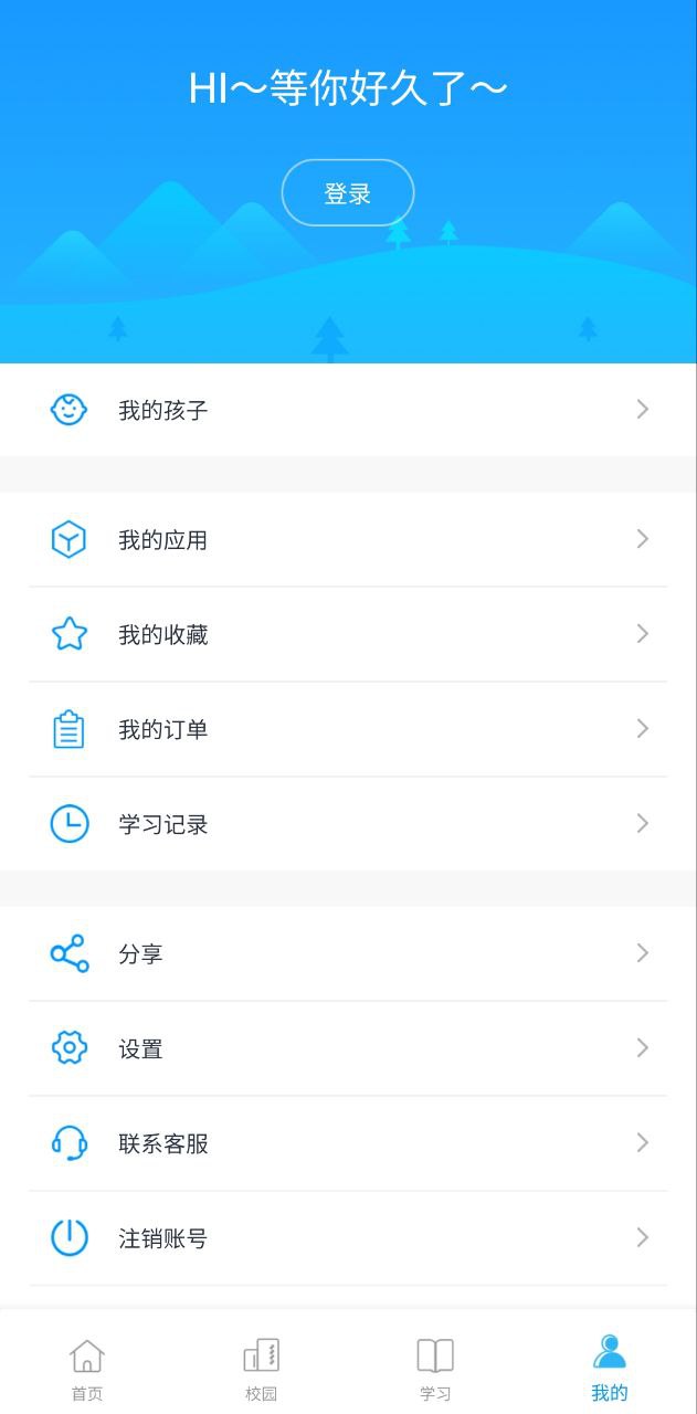 和教育app
