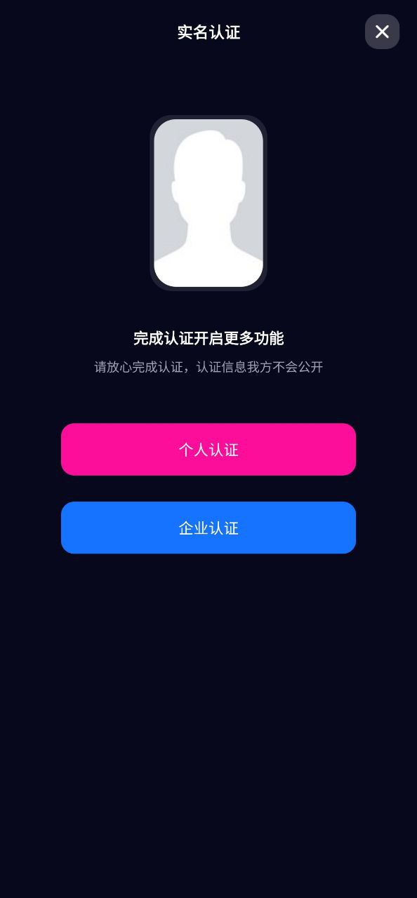 男友力