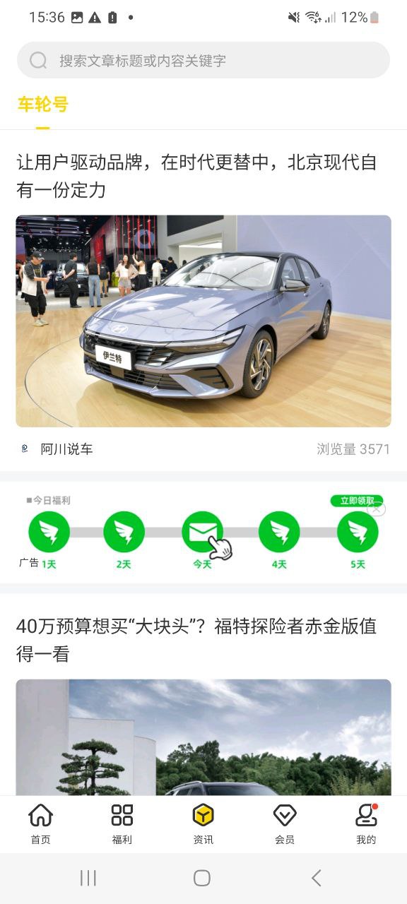 蓝基因