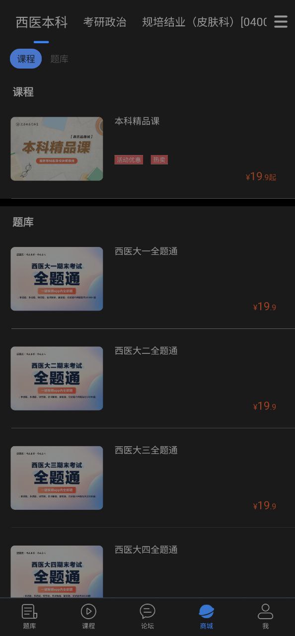 蓝基因