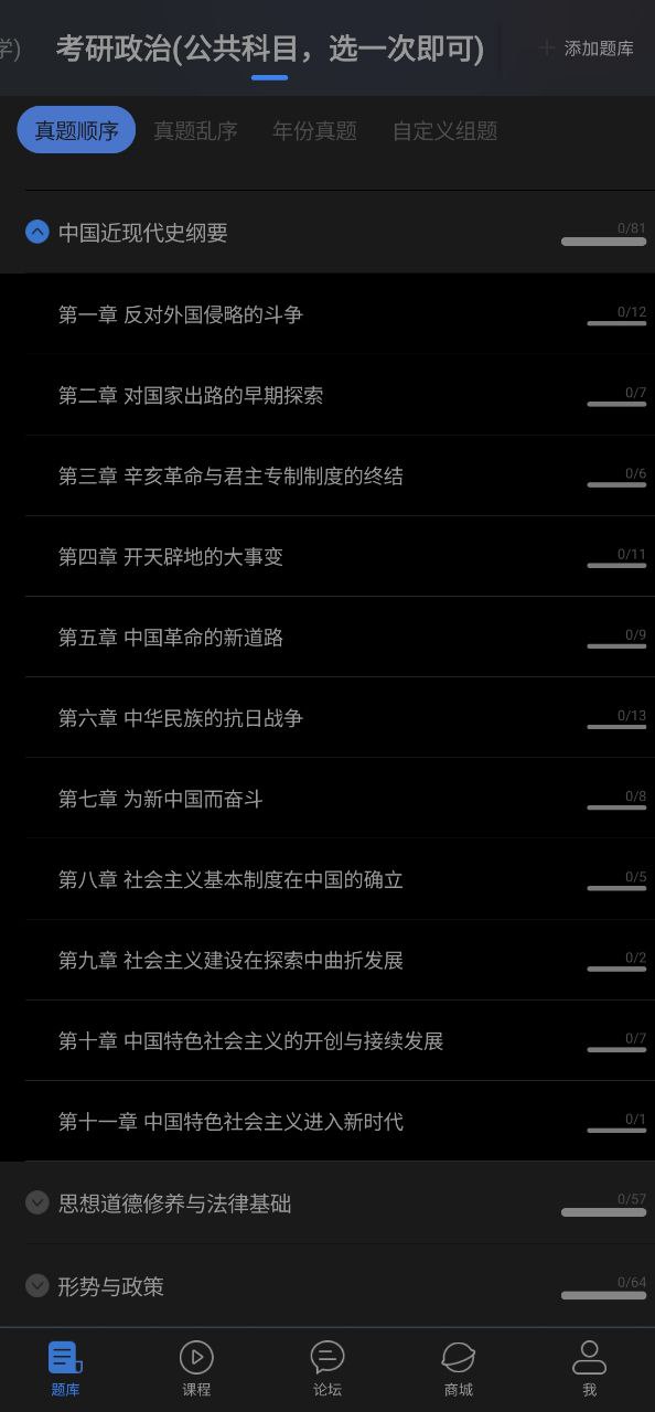 蓝基因