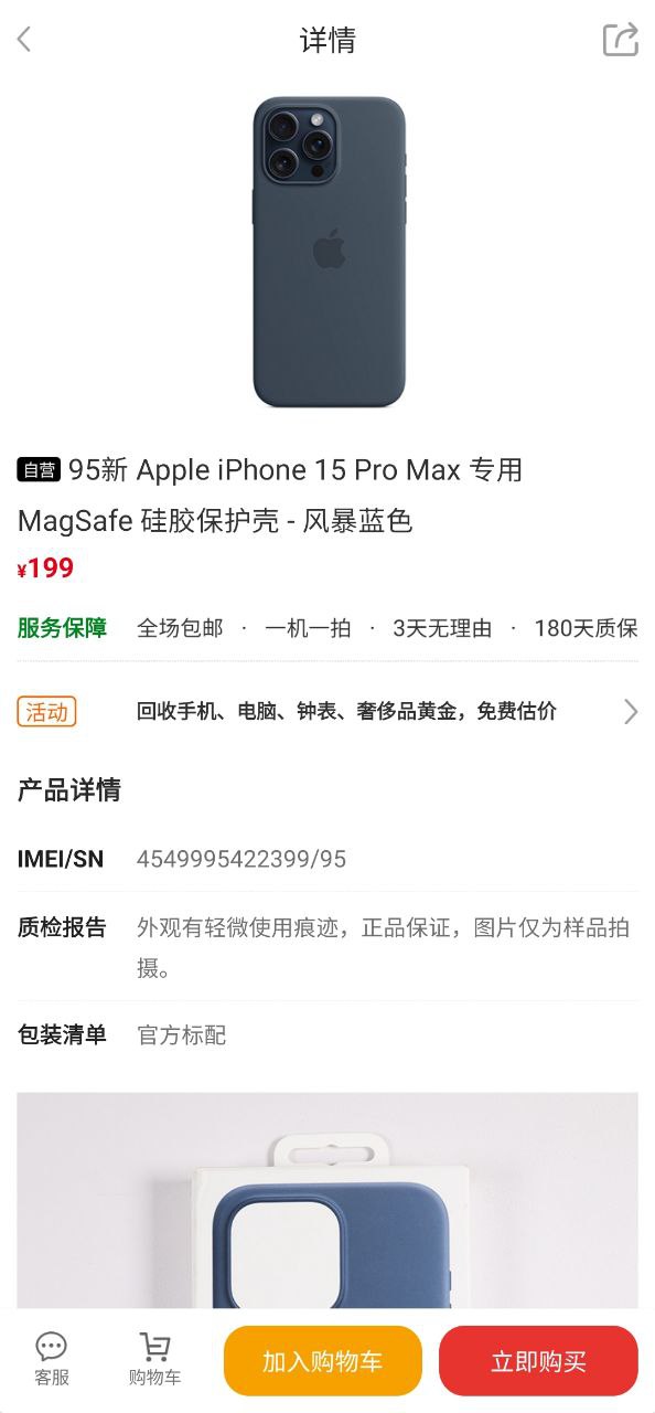 小白有品