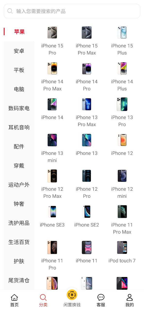 小白有品