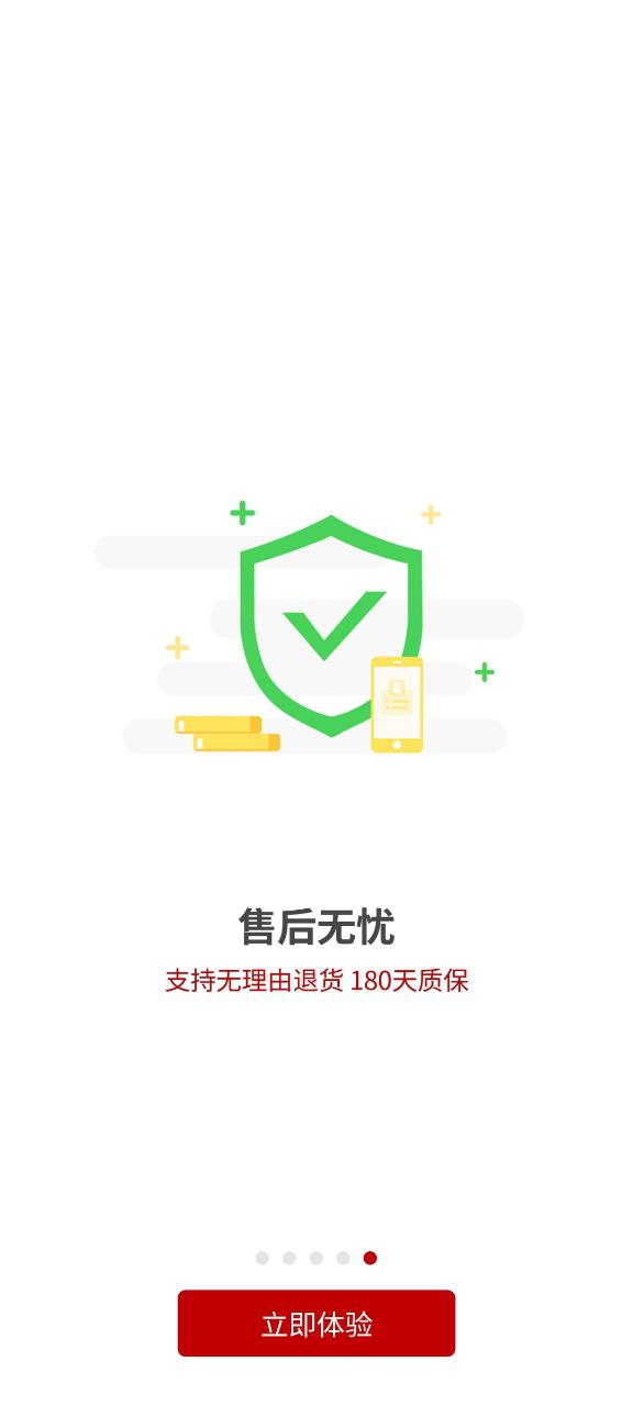 小白有品