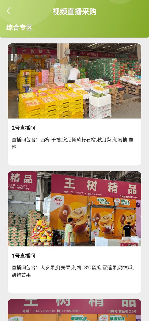 线上南环桥