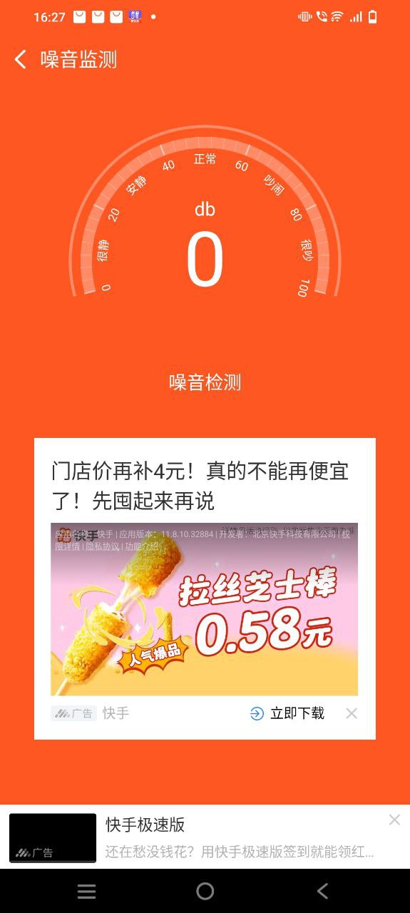 育儿宝宝相册2024