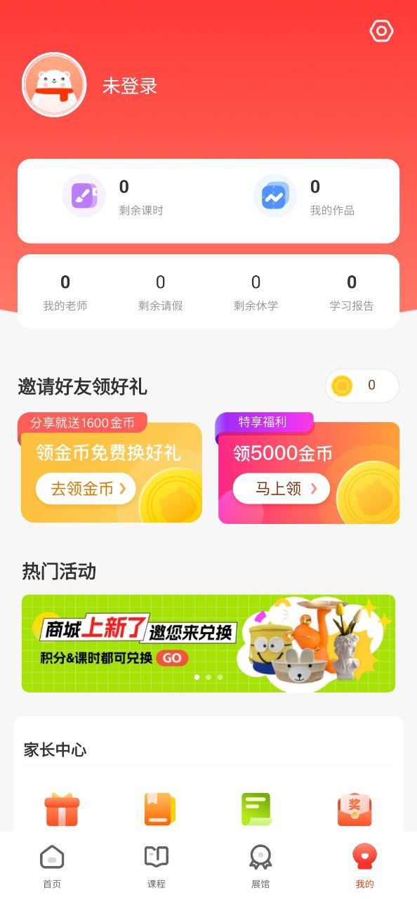 美术宝1对1
