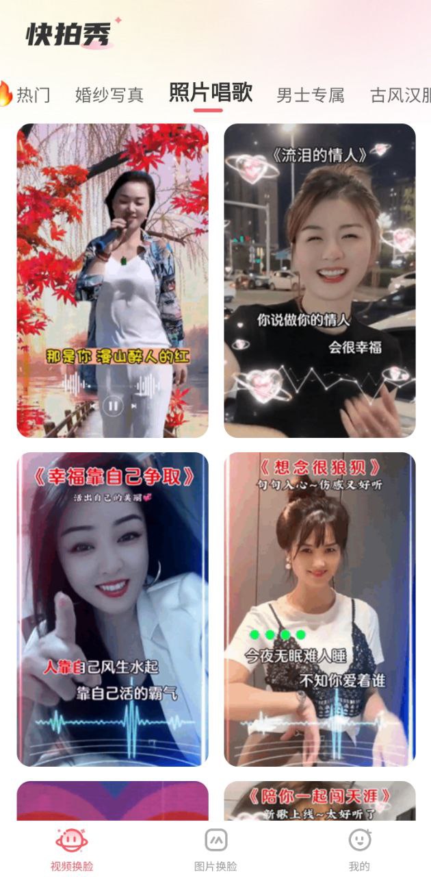 抖趣特效