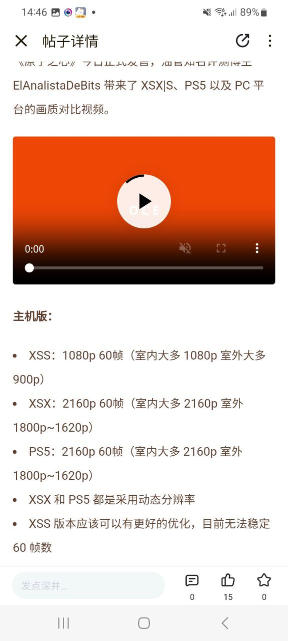 深井