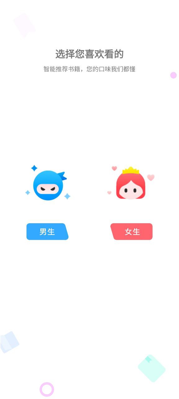 小书斋