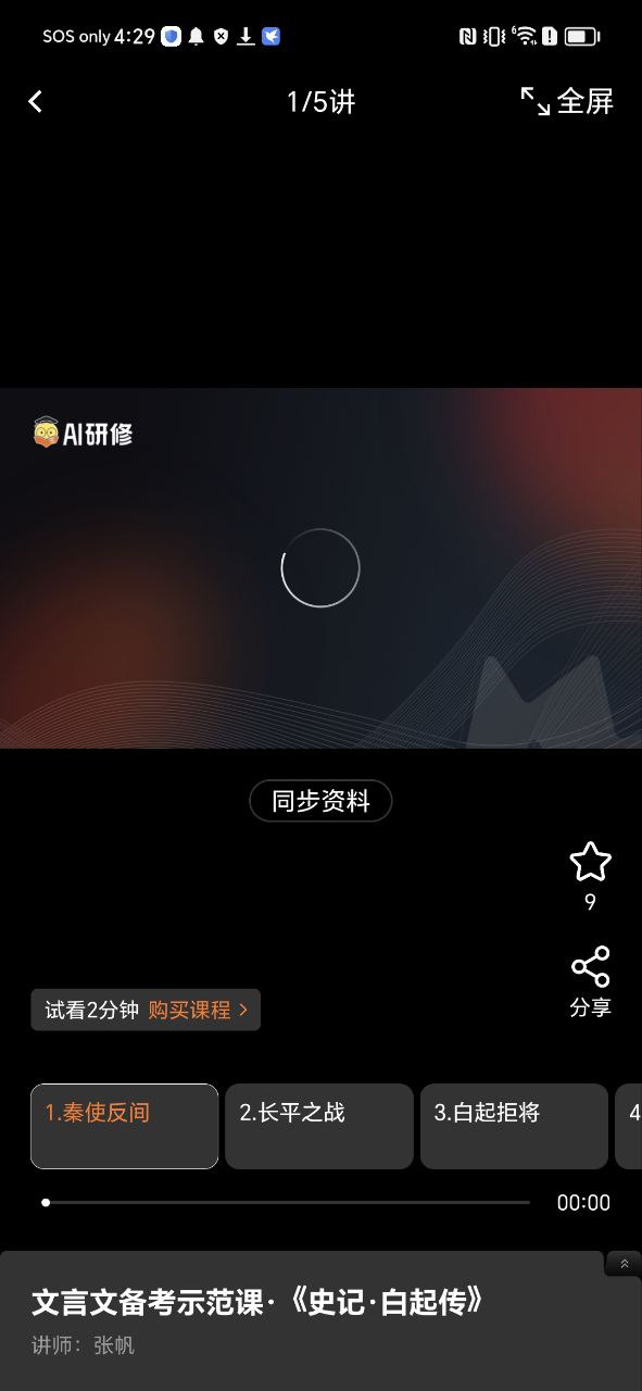学科网