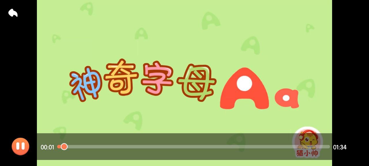猫小帅ABC