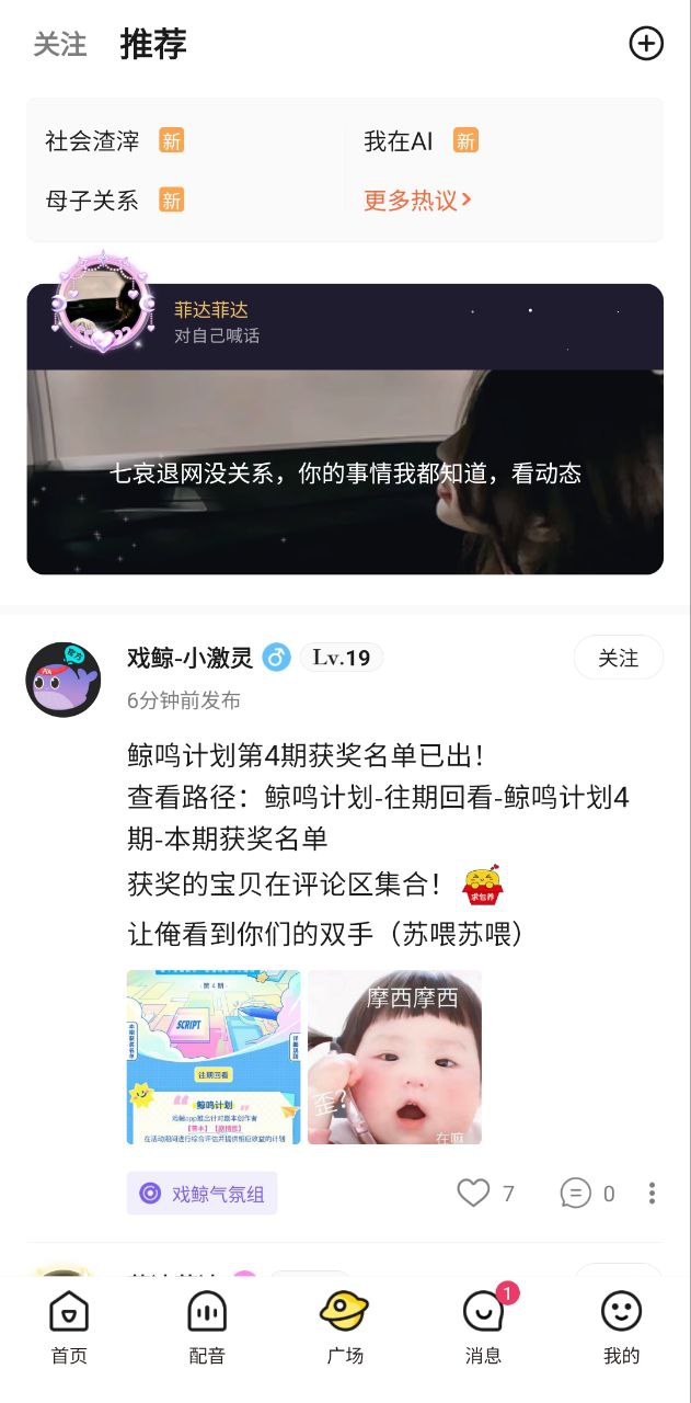 戏鲸