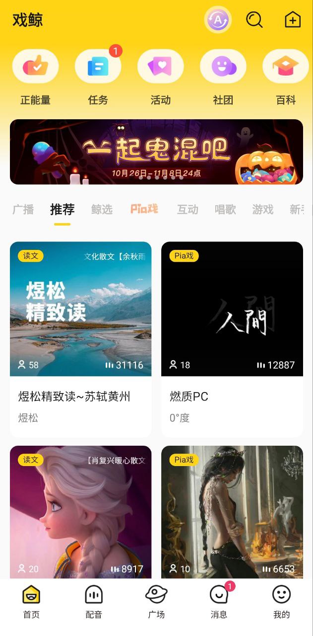 戏鲸