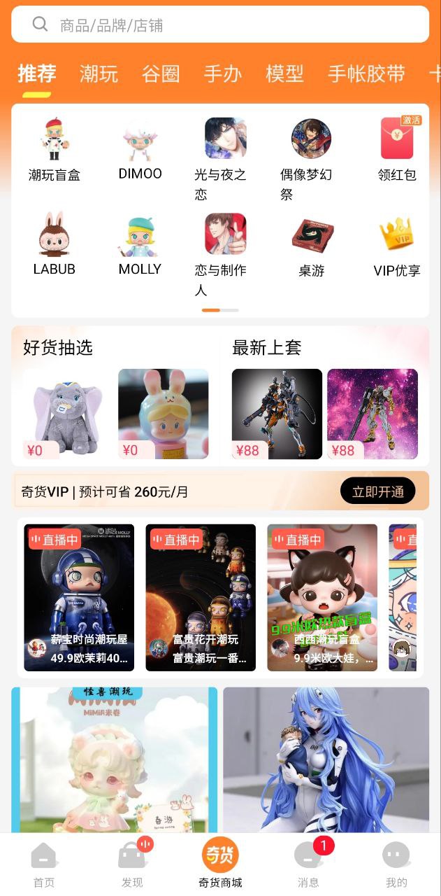 千岛