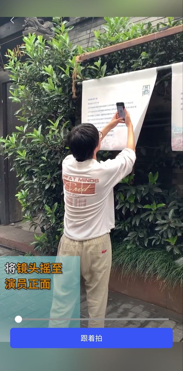 巨量创意
