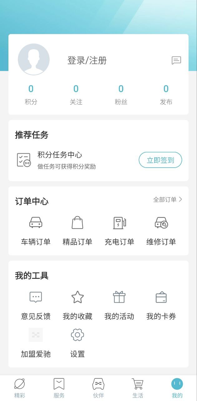 潮新闻