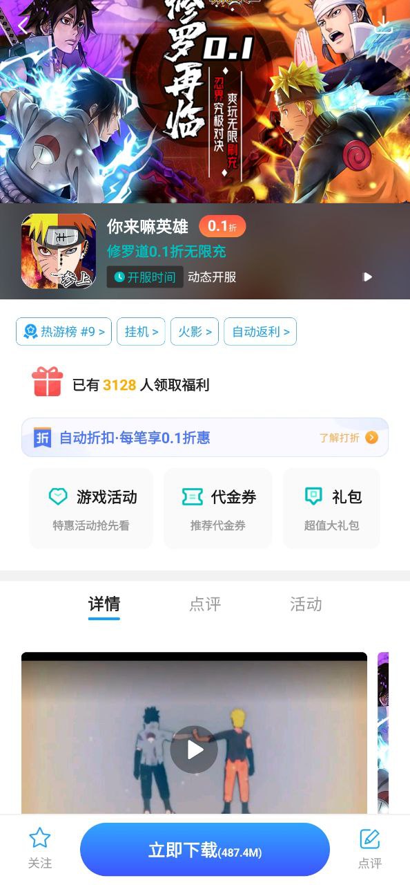 乐丸游戏