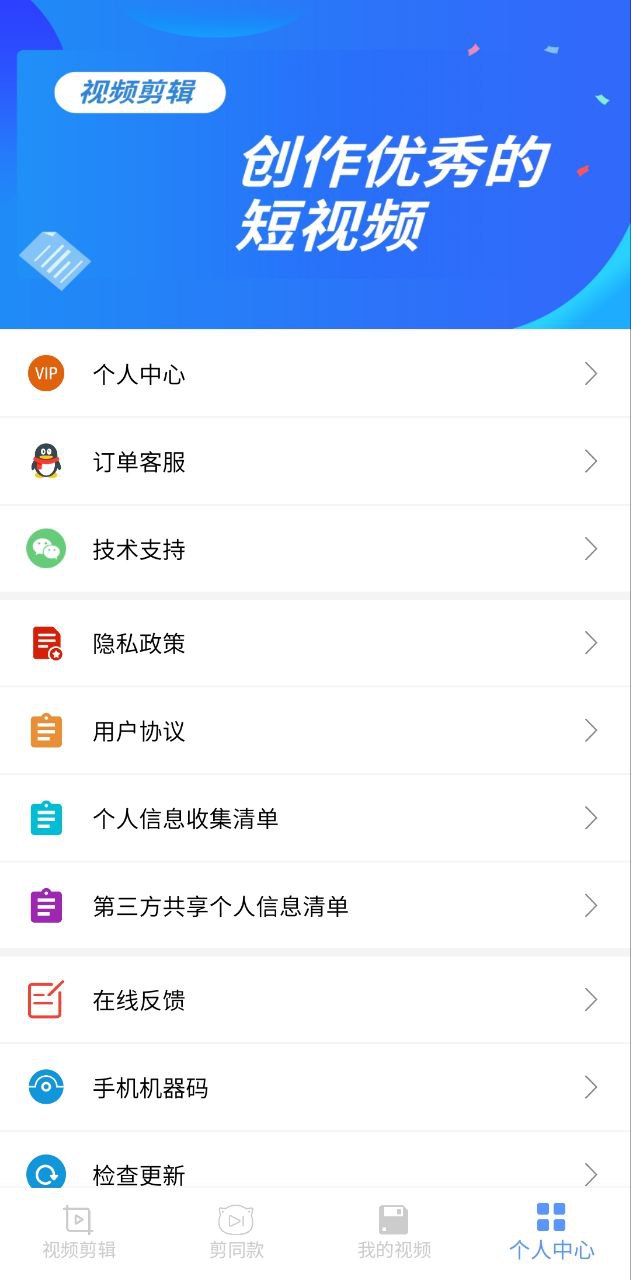 剪印