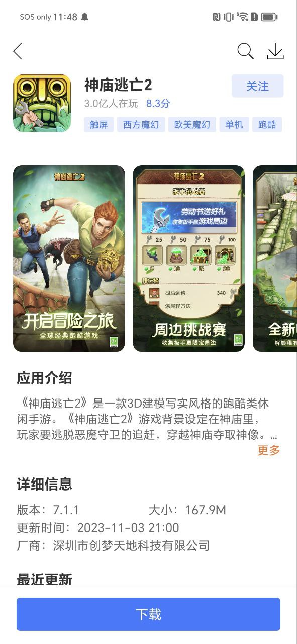 360游戏大厅