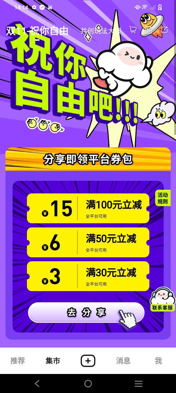 向上