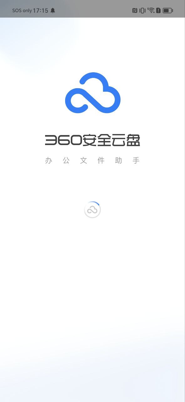 360云盘