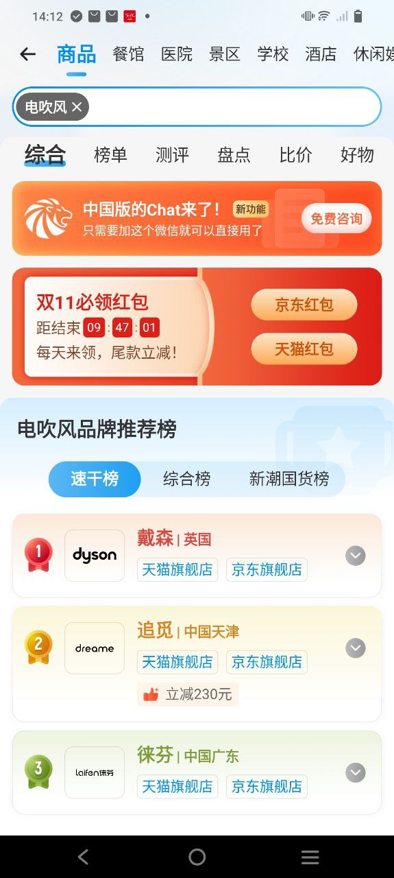 盖得排行