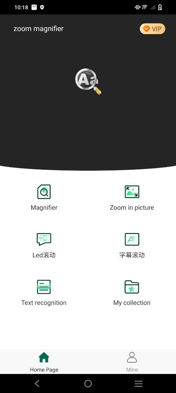 放大镜