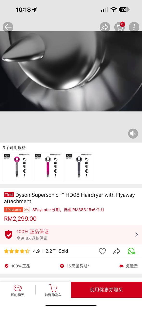 shopee