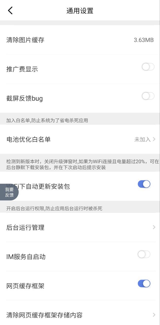 创保网