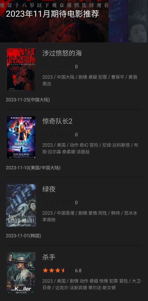 光影app