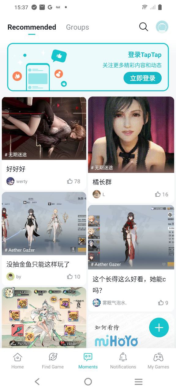taptap