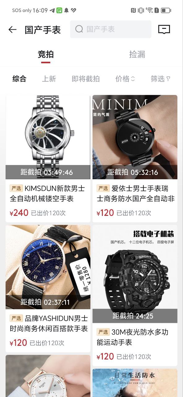 玩物得志