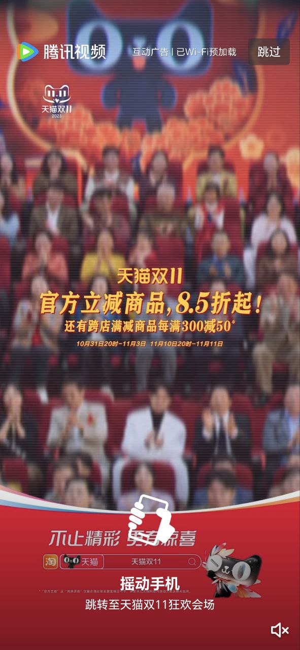 极客影视