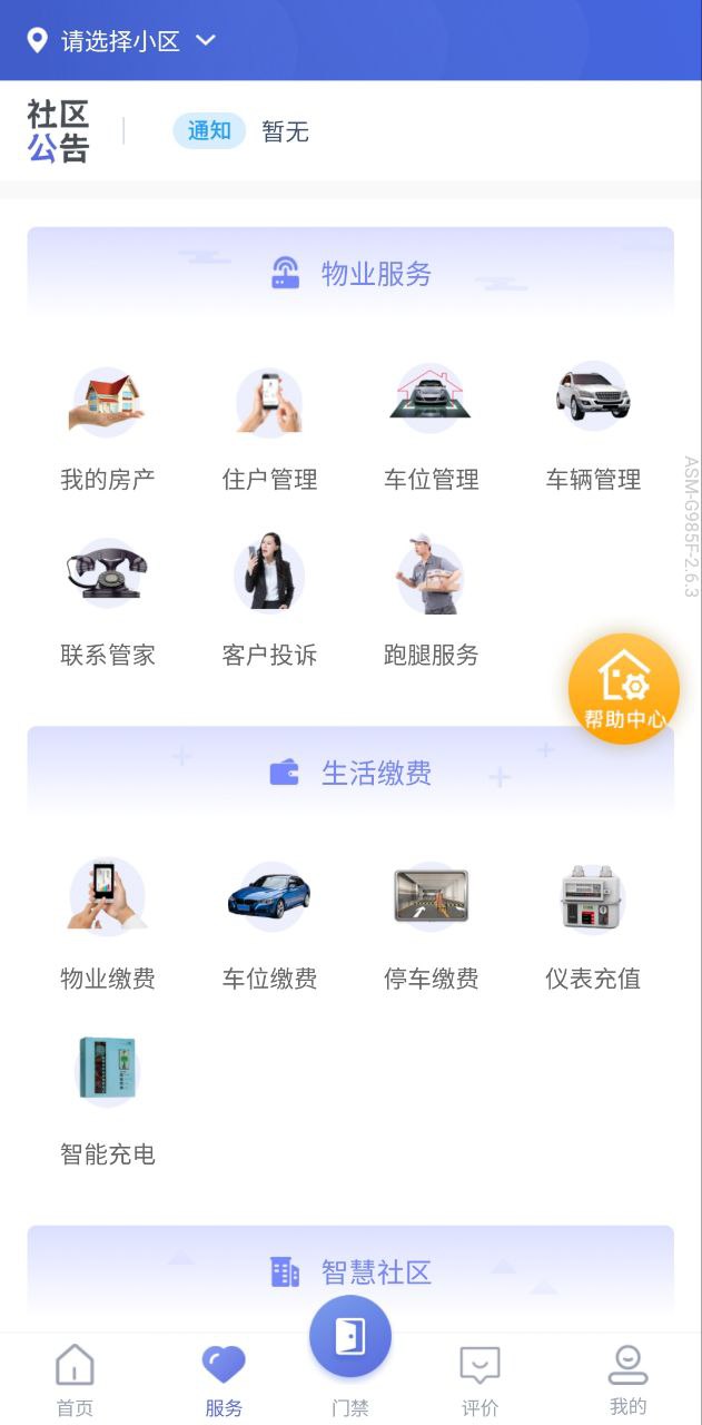 茂家