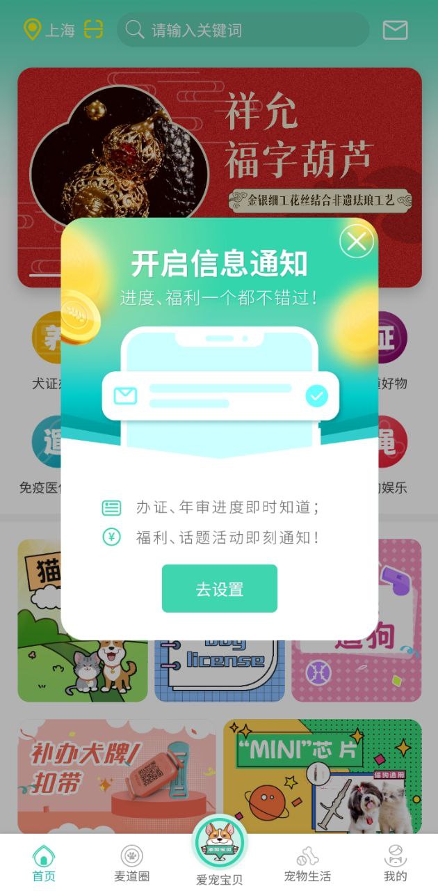 麦道